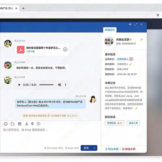 浏览器聊天工具在多语言交流中的实际使用体验 浏览器聊天工具在多语言交流中的实际使用体验