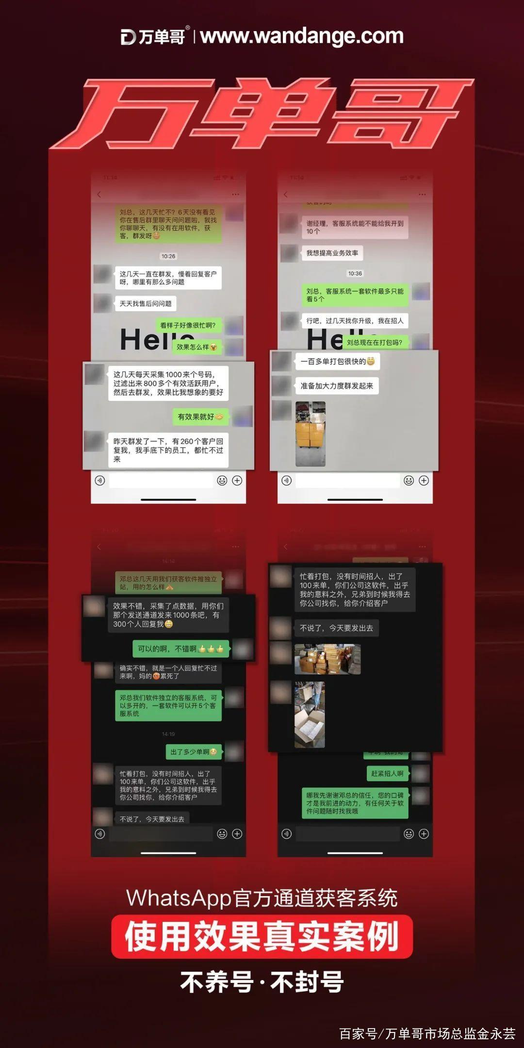 探究WhatsApp网页版是否适合替代手机端使用场景分析