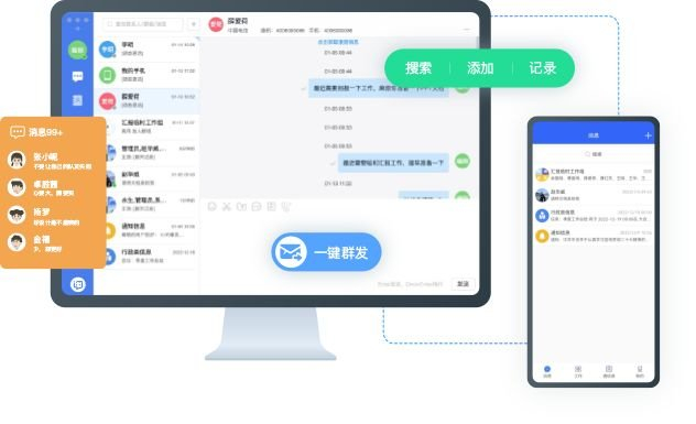 即时通讯网页化对现代办公流程的深度影响分析