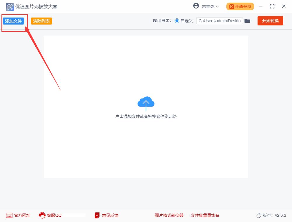 电脑聊天对文字表达清晰度提升的帮助