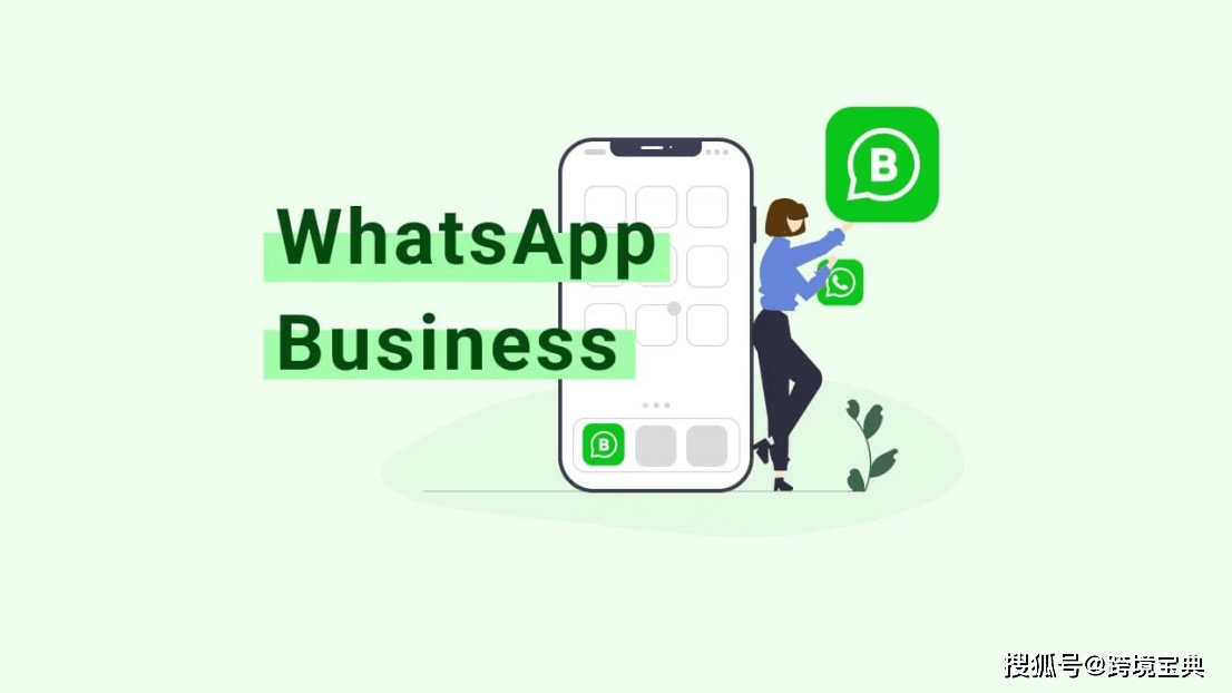 WhatsApp网页版在多任务处理环境中的优势探讨