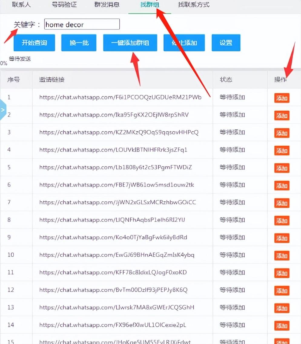 WhatsApp网页版在国际业务沟通中的应用场景 WhatsApp网页版在国际业务沟通中的应用场景