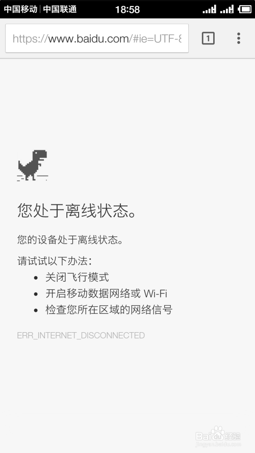 使用浏览器进行日常交流是否更加高效 使用浏览器进行日常交流是否更加高效