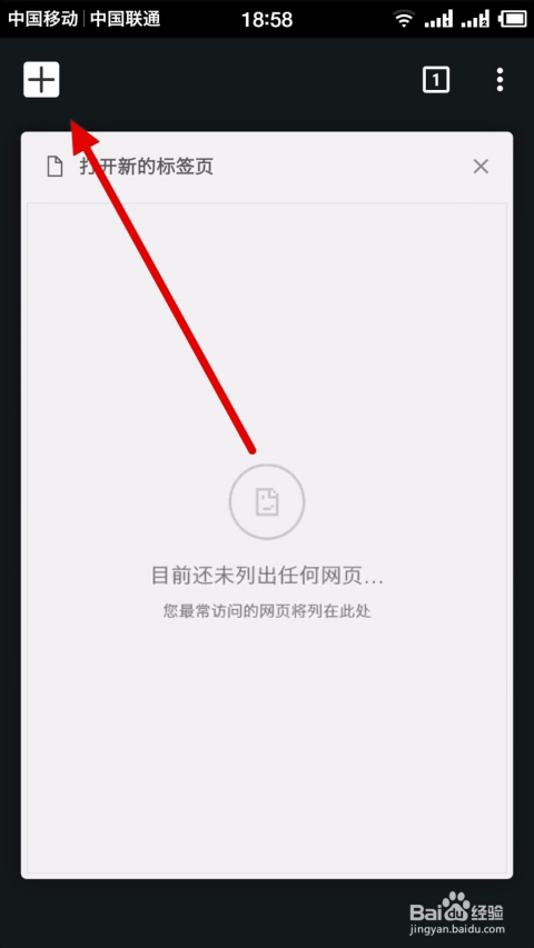 使用浏览器进行日常交流是否更加高效 使用浏览器进行日常交流是否更加高效