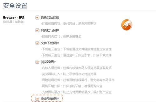 浏览器聊天时账号安全细节需谨慎