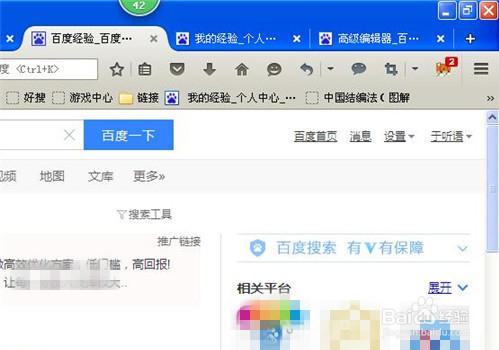 WhatsApp网页版在多账号使用时的限制说明
