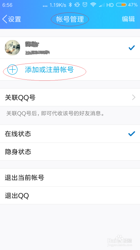 WhatsApp网页版在多账号使用时的限制说明