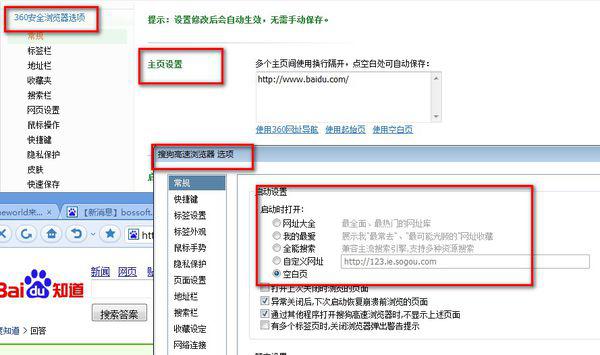 WhatsApp网页版浏览器兼容性体验探究