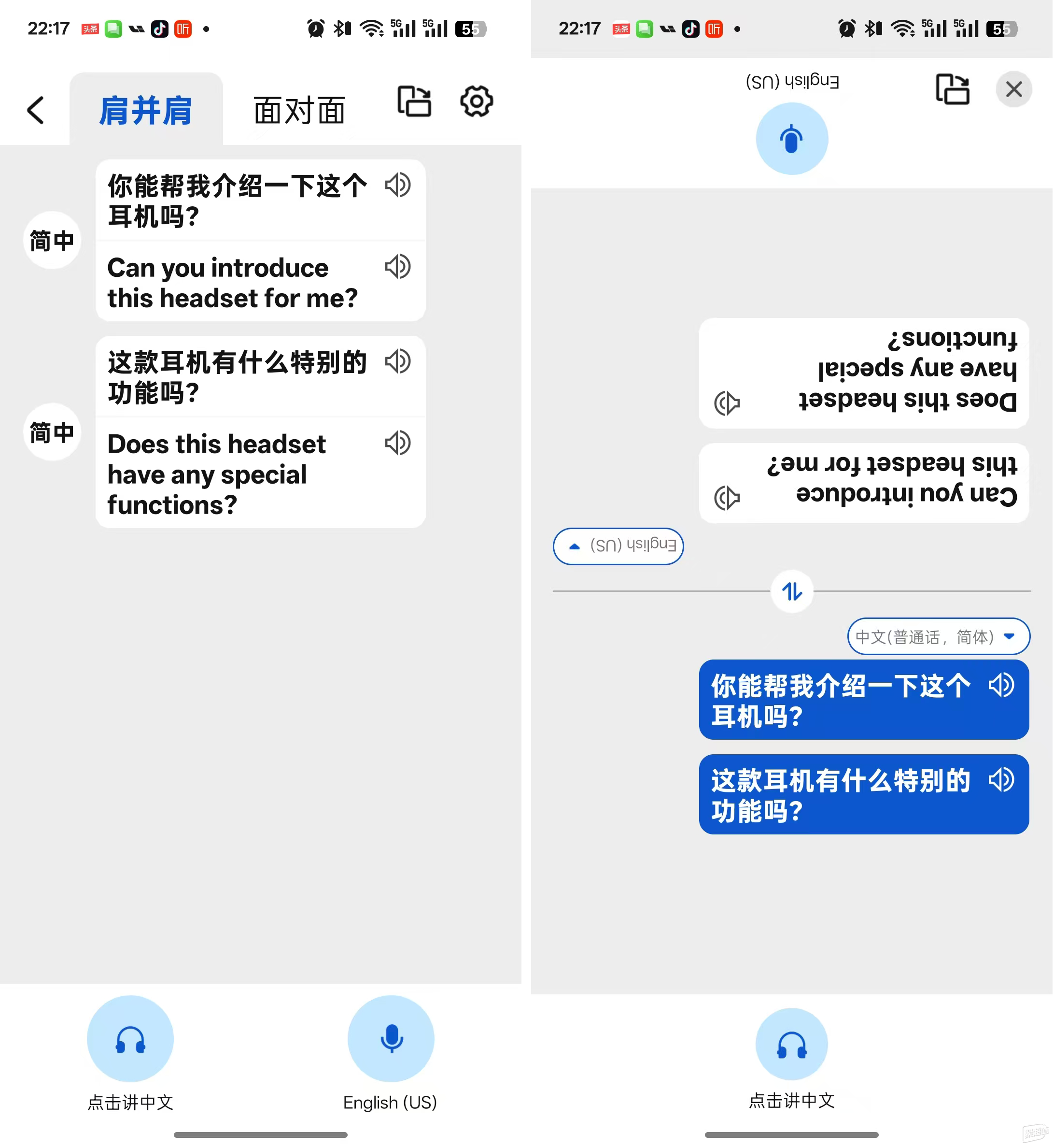 浏览器聊天工具在多语言交流中的便利性