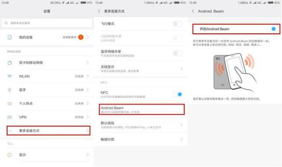 浏览器聊天工具在办公流程中的应用价值