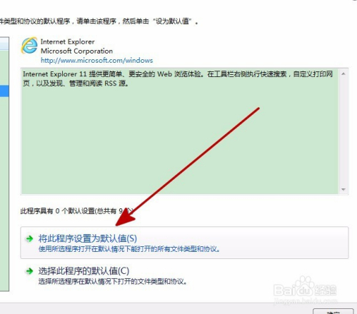 使用浏览器进行聊天,是否更符合办公需求? 使用浏览器进行聊天,是否更符合办公需求?