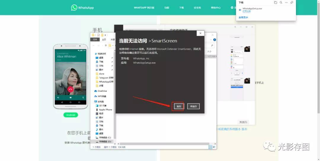 WhatsApp网页版在日常使用中的优缺点分析 WhatsApp网页版在日常使用中的优缺点分析