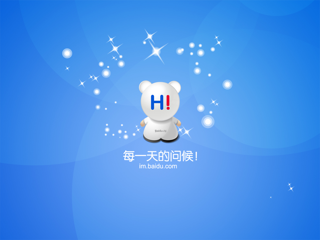 桌面即时通讯工具逐渐成为主流的原因 桌面即时通讯工具逐渐成为主流的原因