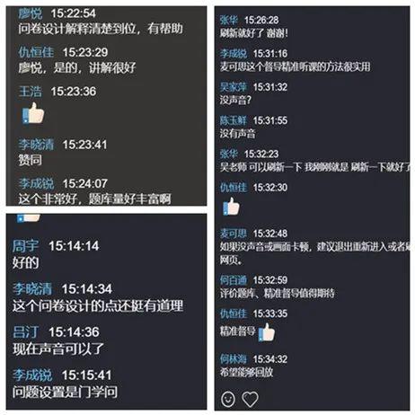 即时通讯网页化是否提升了沟通质量 即时通讯网页化是否提升了沟通质量
