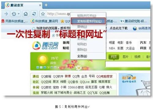 使用浏览器聊天是否更符合高效办公 使用浏览器聊天是否更符合高效办公