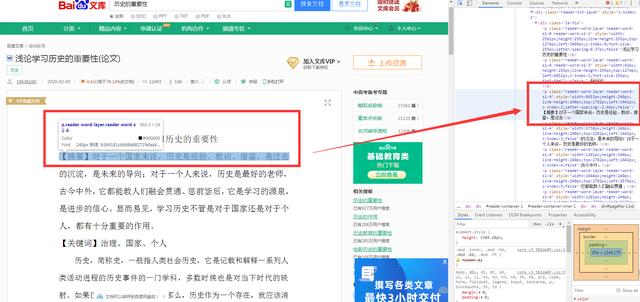 即时通讯网页化对用户行为的影响 即时通讯网页化对用户行为的影响