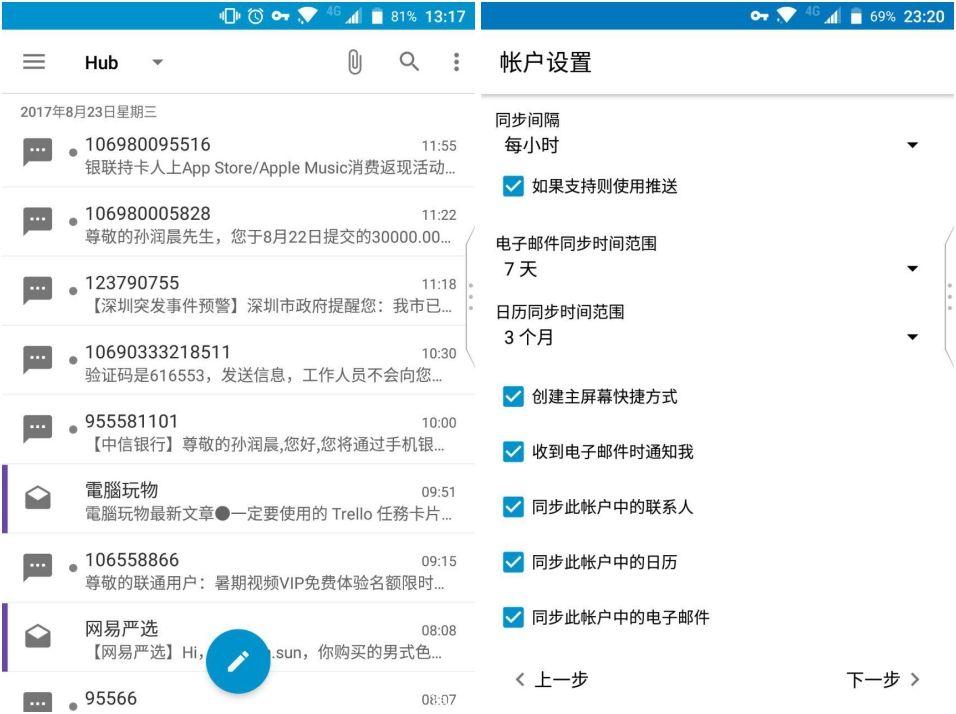 多任务环境下WhatsApp网页版的优势解析