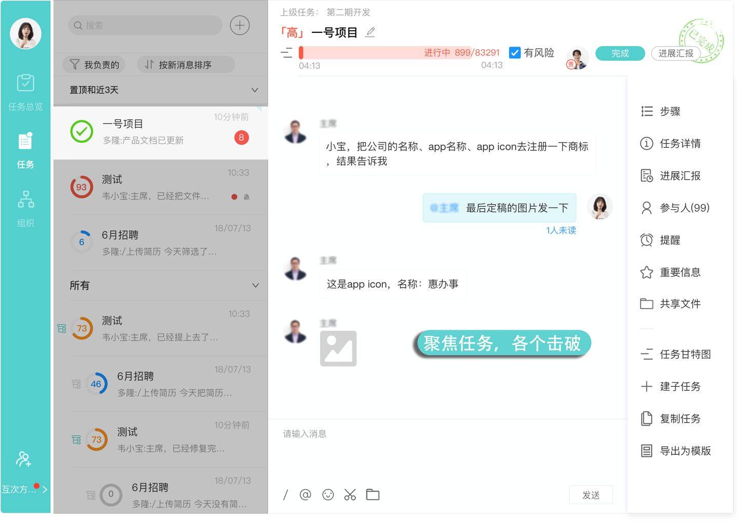 浏览器聊天方式是否更适合团队协作,一种全新的协作模式探索 浏览器聊天方式是否更适合团队协作,一种全新的协作模式探索