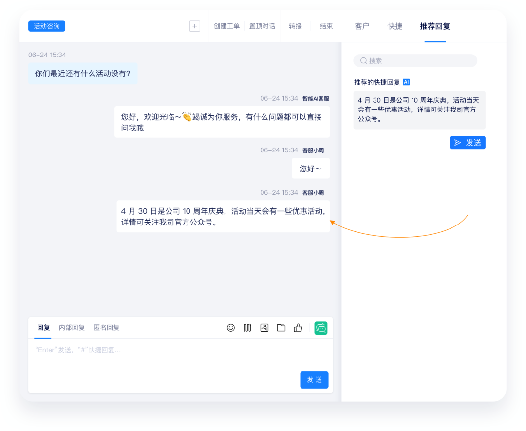 浏览器聊天是否更贴近专业需求？
