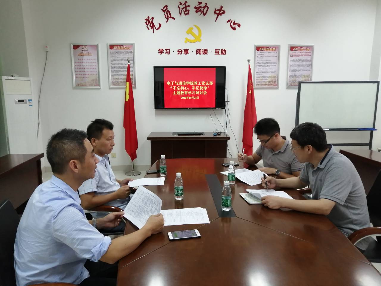桌面即时通讯工具，提升工作连贯性的关键角色