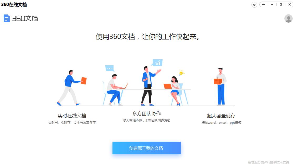浏览器聊天方式在多角色沟通中的应用 浏览器聊天方式在多角色沟通中的应用