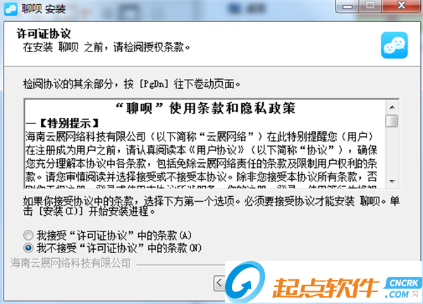 电脑聊天与现代通讯工具，深度交流的优势与局限探讨