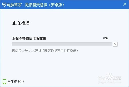 使用电脑聊天是否更利于深度交流,探讨现代通讯工具的优势与局限 使用电脑聊天是否更利于深度交流,探讨现代通讯工具的优势与局限