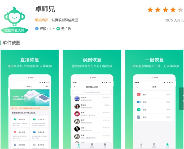 浏览器聊天与团队协作的契合性探讨