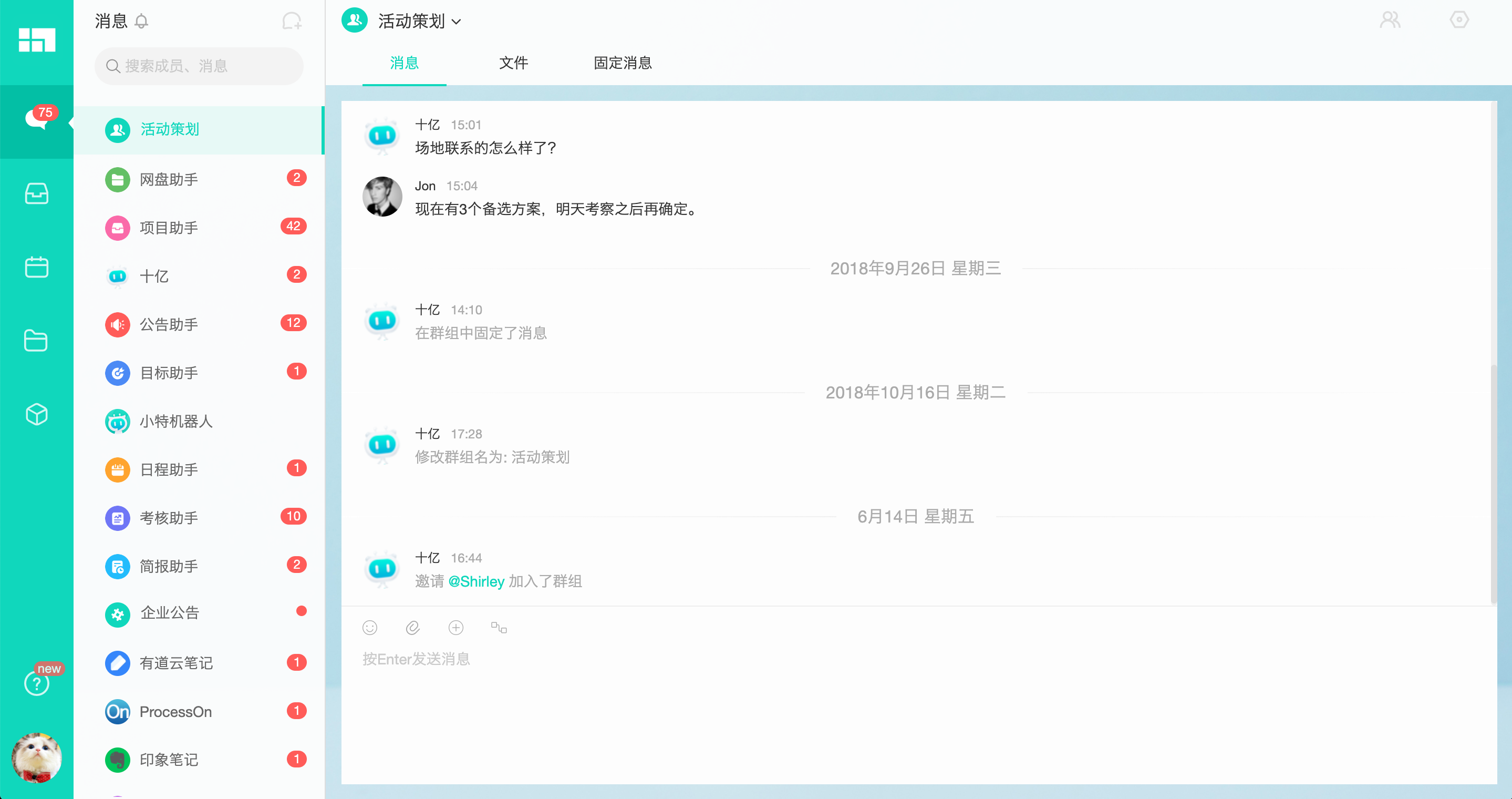 使用浏览器聊天是否更适合团队协作 使用浏览器聊天是否更适合团队协作