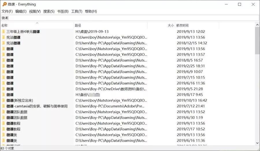 使用电脑聊天是否更利于信息归纳 使用电脑聊天是否更利于信息归纳