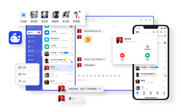 浏览器聊天方式是否更符合现代办公需求 浏览器聊天方式是否更符合现代办公需求