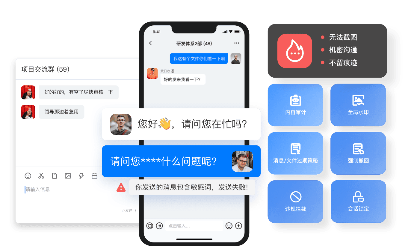 即时通讯网页化对沟通习惯的改变 即时通讯网页化对沟通习惯的改变