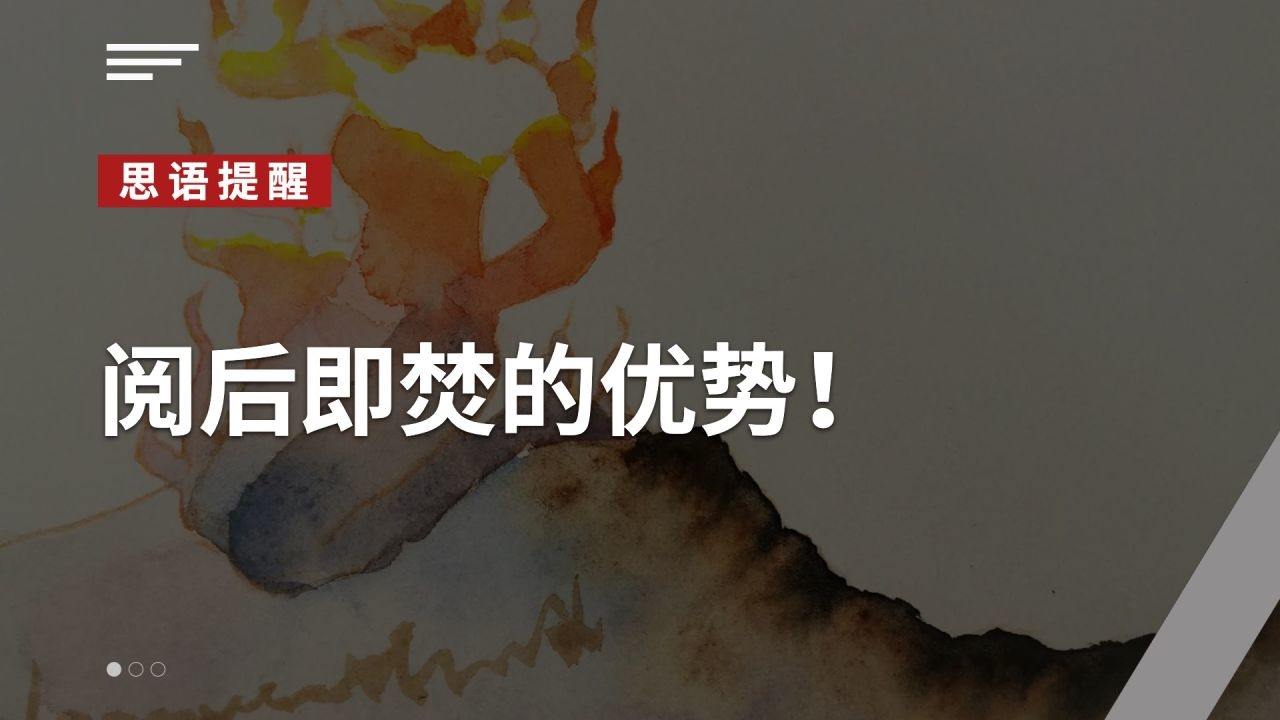 桌面聊天工具在信息管理中优势探讨