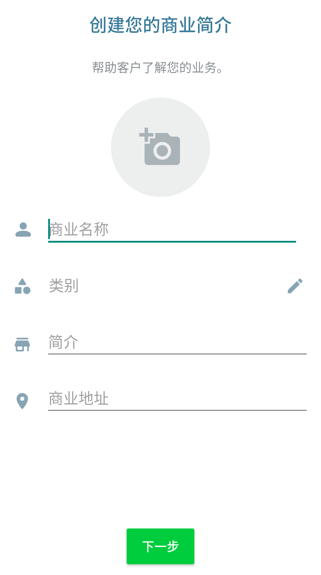 WhatsApp网页版在办公沟通中的稳定性探讨 WhatsApp网页版在办公沟通中的稳定性探讨