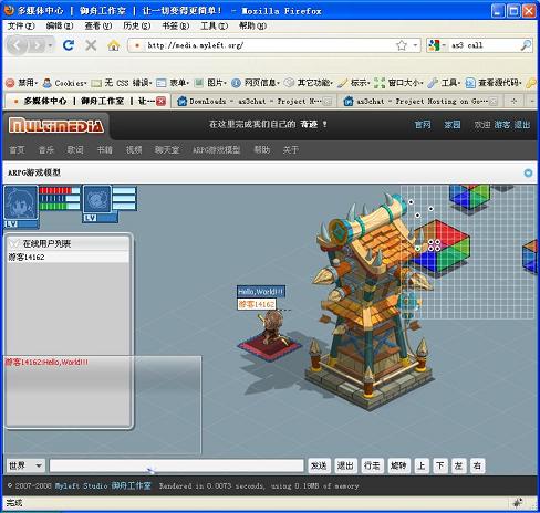 即时通讯网页端在现代沟通中的不可或缺地位