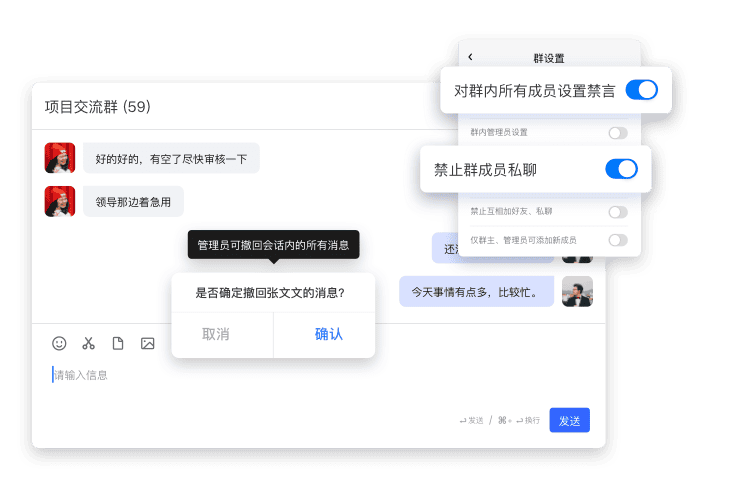即时通讯网页化对办公方式的影响 即时通讯网页化对办公方式的影响