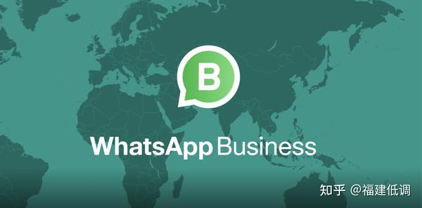 WhatsApp网页版在跨地区沟通中的优势凸显