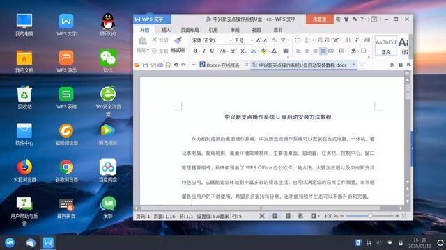 浏览器即时通讯工具在现代职场中的应用 浏览器即时通讯工具在现代职场中的应用