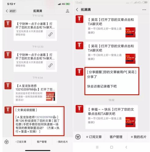 即时通讯网页端正在重塑现代沟通方式 即时通讯网页端正在重塑现代沟通方式