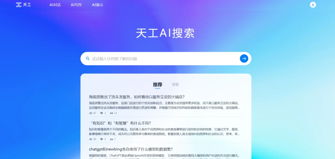 即时通讯网页端正在重塑现代沟通方式 即时通讯网页端正在重塑现代沟通方式