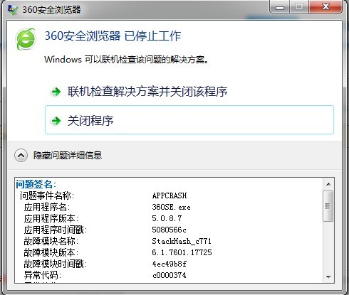 浏览器聊天模式对工作连贯性的提升作用