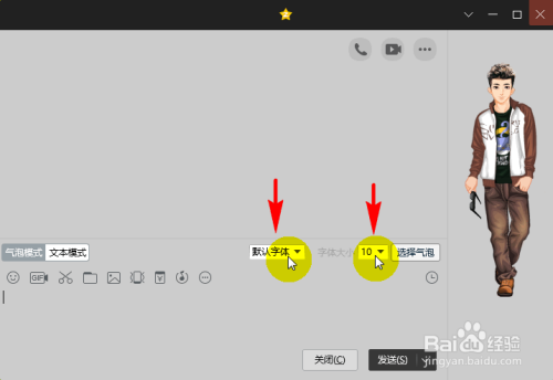 使用电脑进行聊天对信息整理能力的帮助 使用电脑进行聊天对信息整理能力的帮助