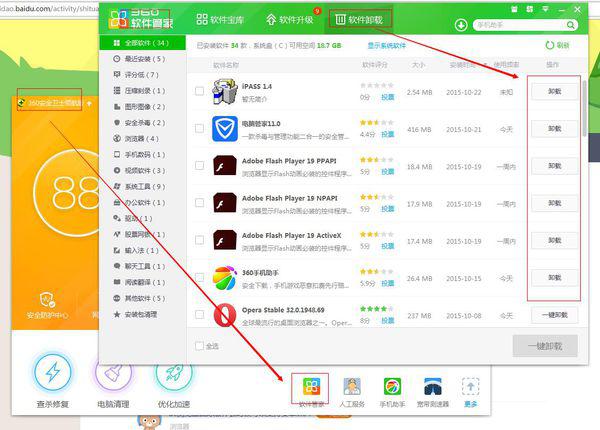 浏览器端沟通，正在成为新的工作习惯