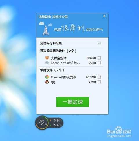电脑聊天与深度思考表达的优势