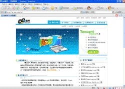 浏览器即时通讯工具助力响应速度飞跃提升
