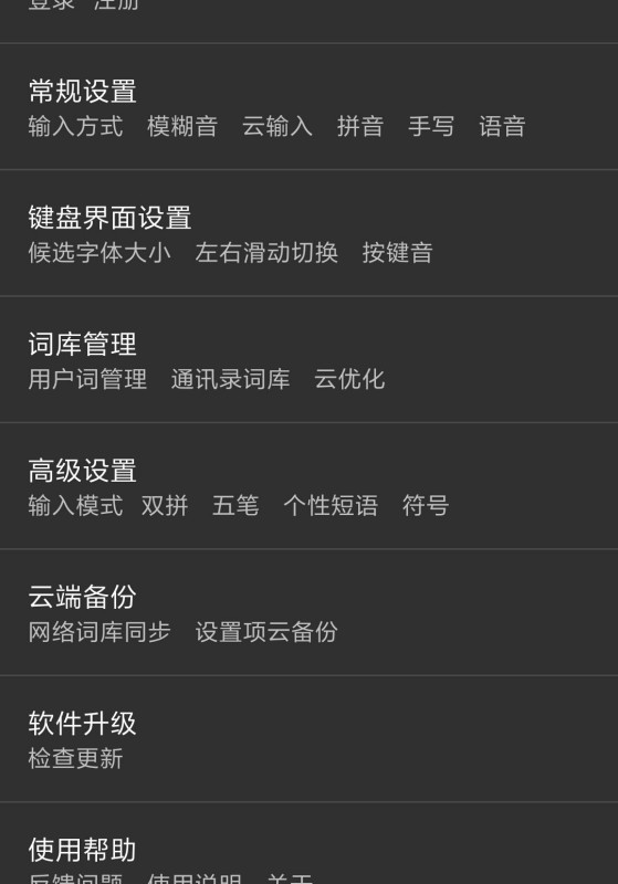 电脑聊天是否更适合高频文字输入？探讨文字交流方式的优劣与适用性