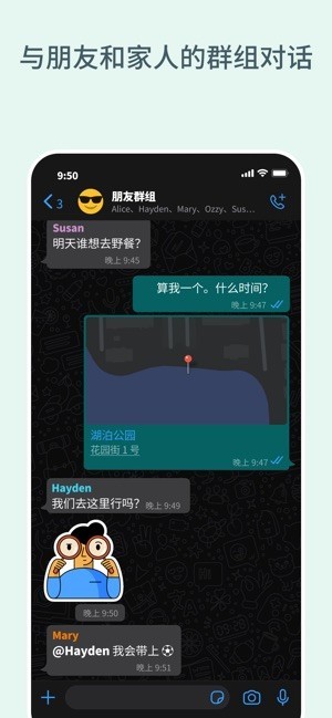WhatsApp网页版在办公沟通中的稳定表现