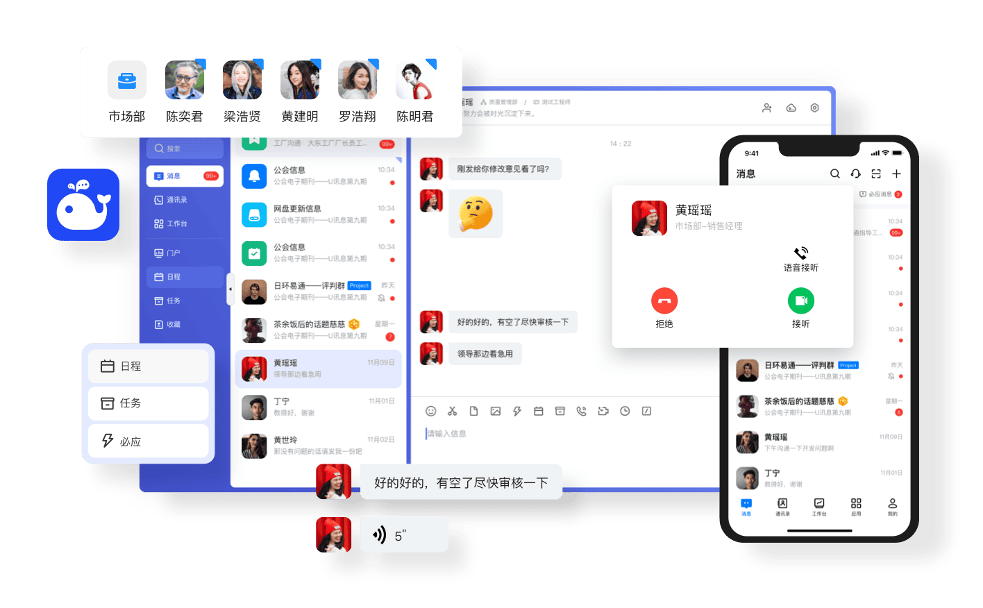桌面即时通讯工具对减少重复操作的帮助 桌面即时通讯工具对减少重复操作的帮助