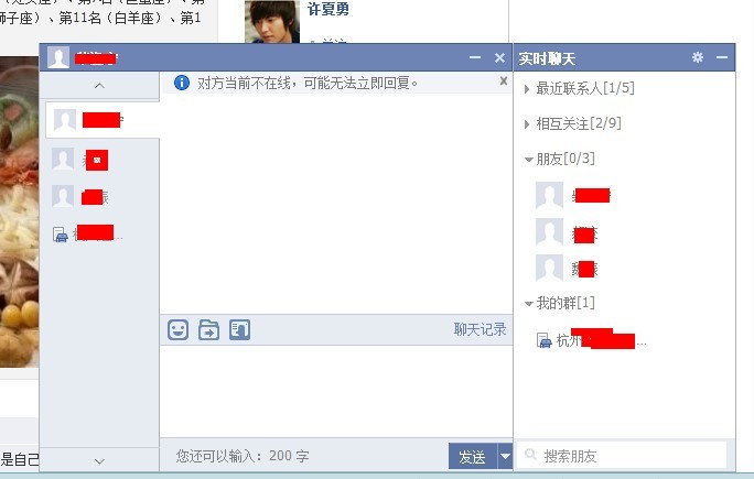 即时通讯网页端在现代沟通中的定位 即时通讯网页端在现代沟通中的定位