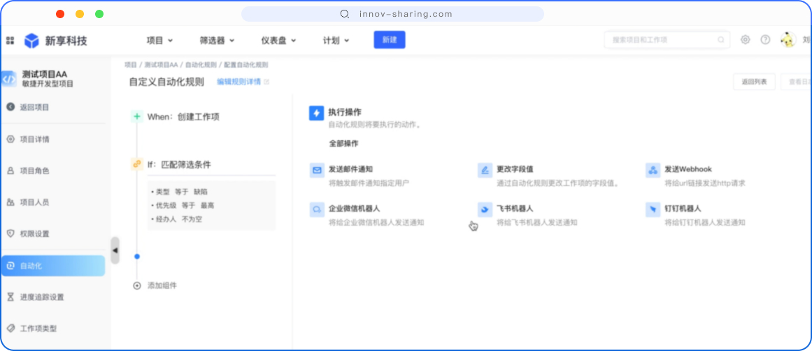 即时通讯网页端对办公效率的提升影响